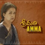 Gautami Instagram - A fierce daughter has an equally fierce mother... Meet Srimathi Amma ♥️ @gautamitads as ‘Devika’ from #KumariSrimathi. #KumariSrimathiOnPrime is winning the hearts of the audience with its relatable emotions. Watch it now on @PrimeVideoIN: bit.ly/KumariSrimathiOnPrime @nithyamenen @srinivasarala @mohanakrishna75 @gomteshupadhye @nirupamparitala @thiruveer @praneeta_patnaik @gavireddy_sreenu @chakravarthigutta @swapnaduttchalasani @priyankacdutt @primevideoin @vyjayanthimovies @swapnacinema #EarlyMonsoonTales @cspace.g @neeraja.kona @srijaedida @nimmagadda_chandu @srujana_adusumilli @geethagautham @dreamy.zebra @kushi603 @kadali_sathyanarayana @kamranzone @staccato_live @lathathevegan @lakshmivennelaa @perikaushasree @nareshvijayakrishna #TalluriRameshwari @akshaylagusani @mahesh_achanta @dreamy.zebra @kushi603 #VelpuriSrinivasRao @allamnag @infinitefokus @shamanthanehru @ashwin_7450 @sagarik_reddy_a @keerthi_hatibelagal @vidhusha.suresh #Sidditha @kumarvamsi_ @raghunadh_kemisetty @rhvikram @gowthambharadwaj @niranjana_ramanan @manojkrishna001 @ashwin.raaja