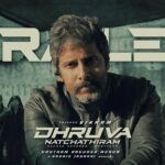 Gautham Menon Instagram - Strap in for John and the Basement❤️‍🔥 Dropping a sleek finesse bomb💣#DhruvaNatchathiramTrailer is here💥 ▶️Link in story and bio #DhruvaNatchathiram in cinemas from Nov24th #DhruvaNatchathiramFromNov24 @the_real_chiyaan @gauthamvasudevmenon @jharrisjayaraj @ondragaent @oruoorileorufilmhouse @manojinfilm @srkathir @the_kochikaran @editoranthonyofficial @preethi_srivijayan @rituvarma @radikaasarathkumar @simranrishibagga @radhakrishnan_parthiban @actorvinayakan @ddneelakandan @dancersatz #VamsiKrishna @munnasimon @salimbaigpanda @preethi_nedumaran_official @mayaskrishnan @rajeevan.n @kumargangappan @fal1804 @hafeez.am @kavignarthamarai @utharamenonstyling @yannickben @valentino_suren @koothan @gbalaji @kabilanchelliah @sonymusic_south @donechannel1 @proyuvraaj @gobeatroute