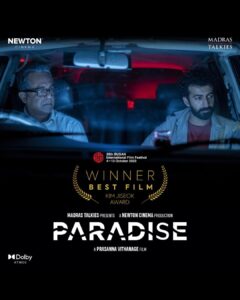 Geetu Mohandas Instagram - Congratulations to the entire cast and crew of this beautiful film PARADISE.  Which won the prestigious Kim Jiseok award for Best film in competition at Busan International film festival . I’m so proud of you Prasanna sir for making this gem and to Anto from Newton cinema for continuing their winning streak by choosing to produce path breaking films . A big shout out to the stellar cast - My Homie Roshan Mathew and my gal Darshana Rajendran . And last but not the least .. congratulations Hubby Rajeev ravi for your visual treat in cinematography .

@antochittilappilly @prasann_vithanage #rajeevravi @roshan.matthew @darshanarajendran