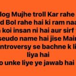 Gehana Vasisth Instagram - Ram hai aur ram Har jagah hai … Jai Shree ram