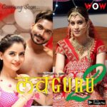 Gehana Vasisth Instagram - Watch my new series on wow originals .. M sure u gonna love it … . . Trailer link is there in my story #gehanavasisth #woworiginals #webseries #hot #wild #fun #romantic