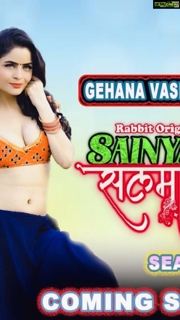 Gehana Vasisth Instagram - New series …. Coming soon … . . #gehanavasisth #boldseries #bollywood #film #love #ott #reels
