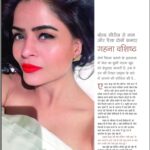 Gehana Vasisth Instagram - This month Grahshobha Pratham Magzine … . #gehanavasisth #magzine #grahshobha #magzineshoot India