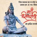 Gehana Vasisth Instagram – Om namah shivay…
#mahashivratri #mahadev #mahakal #mahadeva #jaimahakal