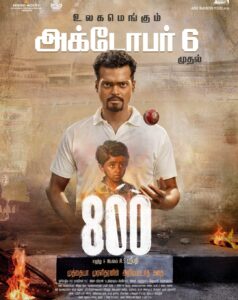 Ghibran Instagram - #800themovie to hit theatres in 2 days!
The story of Muttiah Muralitharan.

Can't wait to see it on the big screen finally with all of you!

#muttiahmuralitharan #MSSripathy #MaddyMittal #MahimaNambiar #SrideviMovieOff.