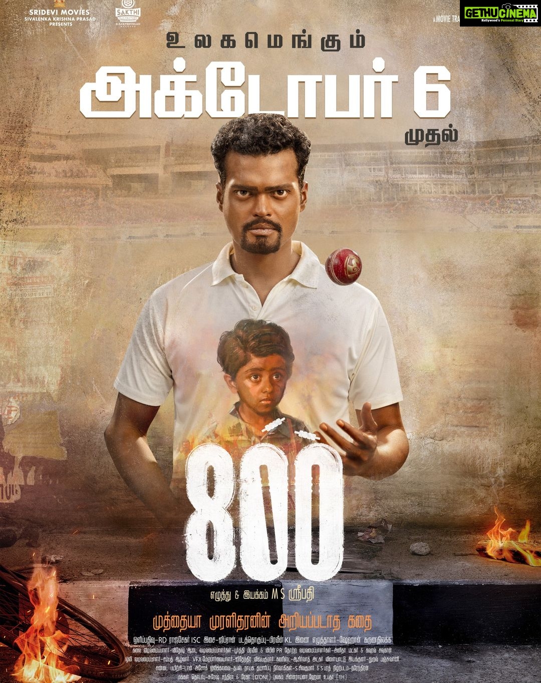 Ghibran - 5.1K Likes - #800themovie to hit theatres in 2 days!
The story of Muttiah Muralitharan.
Can't wait to see it on the big screen finally with all of you!
#muttiahmuralitharan #MSSripathy #MaddyMittal #MahimaNambiar #SrideviMovieOff.