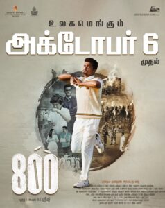 Ghibran Instagram - #800themovie to hit theatres in 2 days!
The story of Muttiah Muralitharan.

Can't wait to see it on the big screen finally with all of you!

#muttiahmuralitharan #MSSripathy #MaddyMittal #MahimaNambiar #SrideviMovieOff.