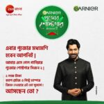 Gourab Roy Choudhary Instagram - অপেক্ষার অবসান , এসে গেছে “Garnier পুজোর শোস্টপার Season 2 ". আপনি হয়ে যেতে পারেন এই পুজোর "Garnier পুজোর শোস্টপার" in association with #ZeeBangla, আর পেয়ে যেতে পারেন 1 লাখ টাকা জেতার সুযোগ ! আজই আপলোড করুন আপনার পুজোর সেলফি -www.garnierpujorshowstopper2023.com এ। অথবা চলে যান আপনার কাছের Garnier Zee Bangla Kiosk এ, তা ছাড়াও আমরা থাকছি Maddox Square এ 18th অক্টোবর থেকে 23rd অক্টোবর । এবার পুজোয় আপনিও হয়ে উঠুন "Garnier পুজোর শোস্টপার"! T&C: https://garnierpujorshowstopper2.blogspot.com/2023/10/terms-and-conditions-garnier-pujor-show.html #garnierpujorshowstopper