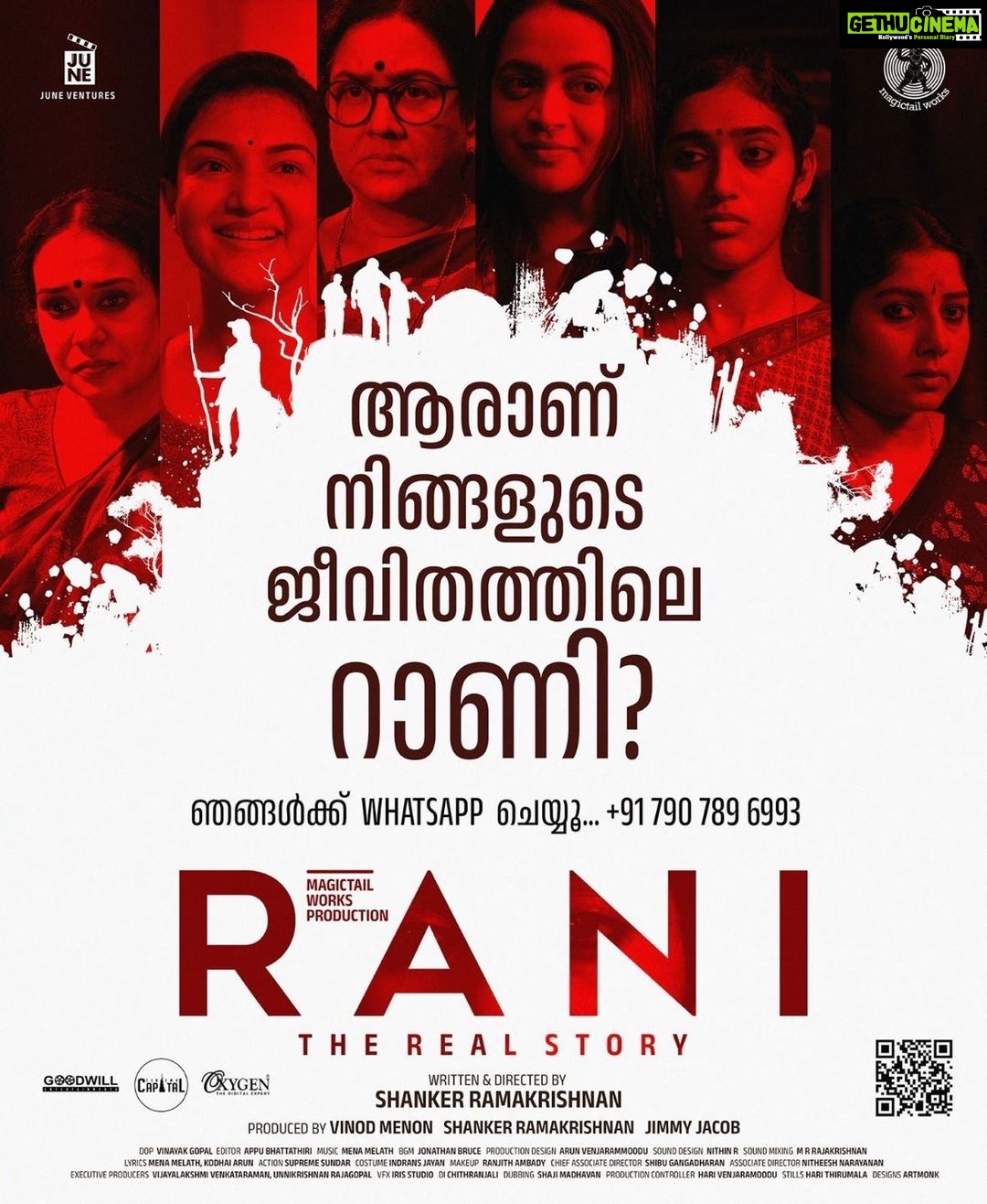 Guru Somasundaram Instagram - Who is your Rani in your life?