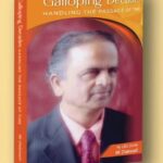 Hema Malini Instagram - My brother, Shri. RK Chakravarti 's book GALLOPING DECADES which was released on 3rd August 2023, is now available on Amazon. Here is the link : https://amzn.eu/d/1S5IvWe #gallopingdecades #books