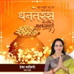 Hema Malini Instagram - Diwali celebrations are on all over the country and among the Indian diaspora abroad! This is one festival where the whole nation participates with fervour and enthusiasm! #dhanteras #diwali #festival #happydhanteras