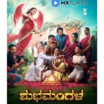 Hitha Chandrashekar Instagram - @shubhamangalathefilm is now on @mxplayer :) please watch it and let me know what you thought 🤗♥️✨ #loveandgratitude