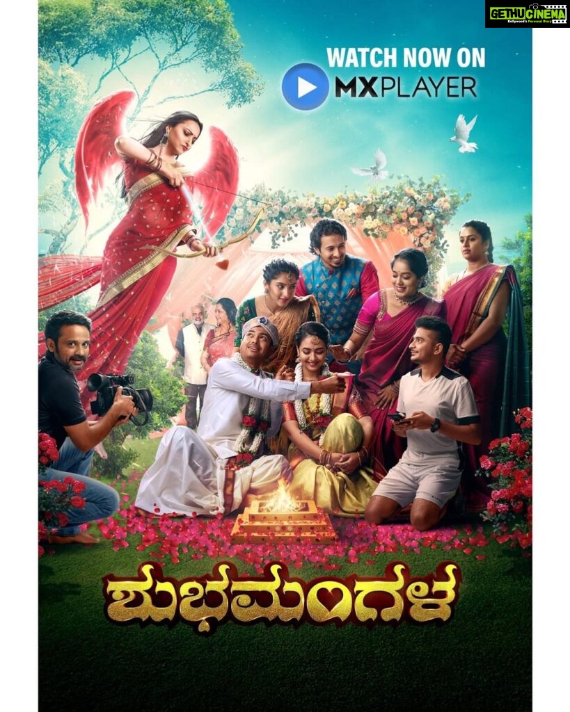 Hitha Chandrashekar Instagram - @shubhamangalathefilm is now on @mxplayer :) please watch it and let me know what you thought 🤗♥️✨ #loveandgratitude