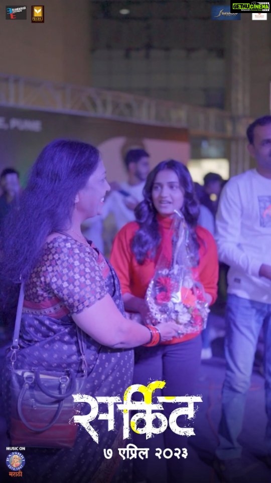 Hruta Durgule Instagram - 'सर्किट' सिनेमाच्या टीमसोबत पुणेकरांचा फुल्ल टू कल्ला...😍 Bhandarkar Entertainment & Paragg Mehta Presents 'सर्किट' ७ एप्रिलपासून जवळच्या चित्रपटगृहात..! @circuittfilm #सर्किट #Circuitt #Circuitt7April Directed By - @aakashpendharkar Produced By - @imbhandarkar @paragnm @ameetdograa #PhoennixFilms #PrabhakarParab #GirishParab @shirish.parab.58 #DeviSateriProductions Co-Produced By - @swaroupstudiossllp @sachiin_naarkar_swaroup @viikas_pawar #PhoennixFilms @alpeshkumargehlot @kirtipendharkar @ashishrishir @lalwanimohit49 @manojarihant3 @hruta12 @vaibhav.tatwawaadi @pitya_bhai_pardeshi @milind_rshinde @rajshrimarathi @shivrajwalvekar @sanjay_jamkhandi @the.shabbir.naik @abhi_kawthalkar @pendharkar.anand @mangeshkangane #DineshPoojary #SandeepPawar @_art_satish @scorpionvicks @yd_colorist @mandar_designs_sound @adityadbedekar @rashmi_subhash__ #atulsalve #TusharKhandare @aadeshsalekar @s._n._j @priyanknsagvekar23 @gaurikadu0 @promobox.studios @lokisstudio @darshanmediaplanet @vizualjunkies @pradeep_narkar #Punecity #Pune #newfilm #marathifilm #madhurbhandarkar #paraggmehta #hrutadurgule #vaibhavtatwawadi #pityabhai