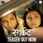 Hruta Durgule Instagram - Thanks a lot for the amazing response 🙏🏻🙏🏻 तुम्हाला राग येतो? तुमची सटकते? रागाचा भडका उडतो? कुणाला फोडावंस वाटतं? मग, तुम्ही सर्किट आहात आणि हे टीझर तुमच्यासाठी..! सर्किट, 7 एप्रिलपासून फक्त थिएटर्समधे!! Bhandarkar Entertainment & Paragg Mehta Presents CIRCUITT #सर्किट #Circuitt7April @circuittfilm Directed By - @aakashpendharkar Produced By - @imbhandarkar @paragnm @ameetdograa #PhoennixFilms #PrabhakarParab #GirishParab @shirish.parab.58 #DeviSateriProductions Co-Produced By - @swaroupstudiossllp @sachiin_naarkar_swaroup @vikaspawar0384 #PhoennixFilms @alpeshkumargehlot @kirtipendharkar @ashishrishir @lalwanimohit49 @manojarihant3 @hruta12 @vaibhav.tatwawaadi @pitya_bhai_pardeshi @sanjay_jamkhandi @the.shabbir.naik @abhi_kawthalkar @pendharkar.anand @mangeshkangane #DineshPoojary #SandeepPawar @scorpionvicks @yd_colorist @mandar_designs_sound @adityadbedekar #RashmiSawant #AtulSalve #TusharKhandare @aadeshsalekar #SanjayRathod @priyanknsagvekar23 #GauriKadu @promobox.studios @lokiesstudio @darshanmediaplanet @vizualjunkies @pradeep_narkar #newfilm #marathifilm #madhurbhandarkar #paraggmehta #hrutadurgule #vaibhavtatwawadi #pityabhai