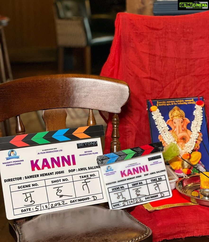 Hruta Durgule Instagram - In and As Kanni ❤️ Forever grateful for everything ✨🧿 #newbeginnings #newcharacter #beingkanni #letsdothis #positivevibes #excited #nervous #grateful #shootingdiaries #london #day1