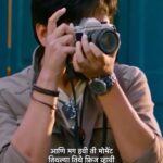 Hruta Durgule Instagram - आयुष्यात हव्या असलेल्या गोष्टींवर इन फोकस करा आणि नको असलेल्या गोष्टी आऊट ऑफ फ्रेम करा.. जगणं सोपं होऊन जाईल 😊 #MondayMotivation #MondayMorning #Monday #ananya #marathimovie #marathi #movies #moviescene #Trending @hruta12 @ameyzone #EverestEntertainment