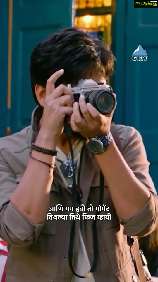 Hruta Durgule Instagram - आयुष्यात हव्या असलेल्या गोष्टींवर इन फोकस करा आणि नको असलेल्या गोष्टी आऊट ऑफ फ्रेम करा.. जगणं सोपं होऊन जाईल 😊 #MondayMotivation #MondayMorning #Monday #ananya #marathimovie #marathi #movies #moviescene #Trending @hruta12 @ameyzone #EverestEntertainment