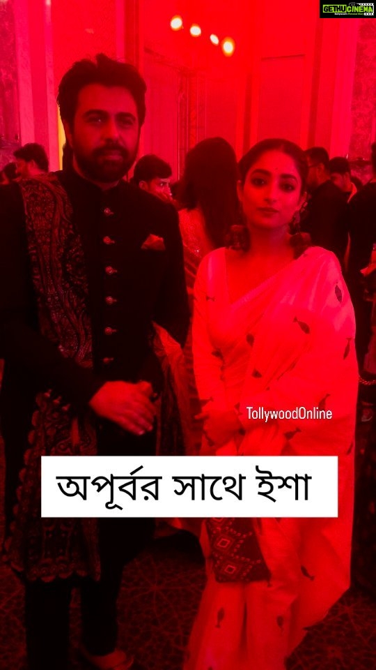 Ishaa Saha Instagram - দুই বাংলার দুই পছন্দের মানুষ যখন এক ফ্রেমে ...@actor.apurba @ishaasaha_official ...কেমন হবে এদের এক সাথে পর্দায় দেখা গেলে ??? #Ishaa #Apurbo #Bangladesh #natok #kolkata #movie #HoichoiSeason7
