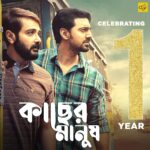 Ishaa Saha Instagram - Celebrating one year of #KacherManush - A Story based on not giving up even when you’re at your lowest. #OneYearOfKacherManush #CelebratingOneYearOfKacherManush @prosenstar @imdevadhikari @ishaasaha_official @susmita_cjee @basupathikrit @modhurapalit @nilayanofficial
