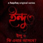 Ishaa Saha Instagram - ভালো মেয়ে ফিরছে... শেষ পর্যন্ত কি জানা যাবে রহস্যের গর্ভে কী আছে? #Indu 3 created by @sahanaroh coming soon only on #hoichoi. @ishaasaha_official @rohit.samanta @missingscrw @iammony #hoichoiSeason7
