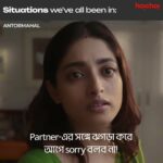 Ishaa Saha Instagram - এমন situations-এ কি তুমিও ছিলে? Comment করে জানাও! #Antormahal directed by @aj_sen premieres on 24th November only on #hoichoi. @i_sauravdas @chatterjeedidiofficial @neelzpics @svfsocial