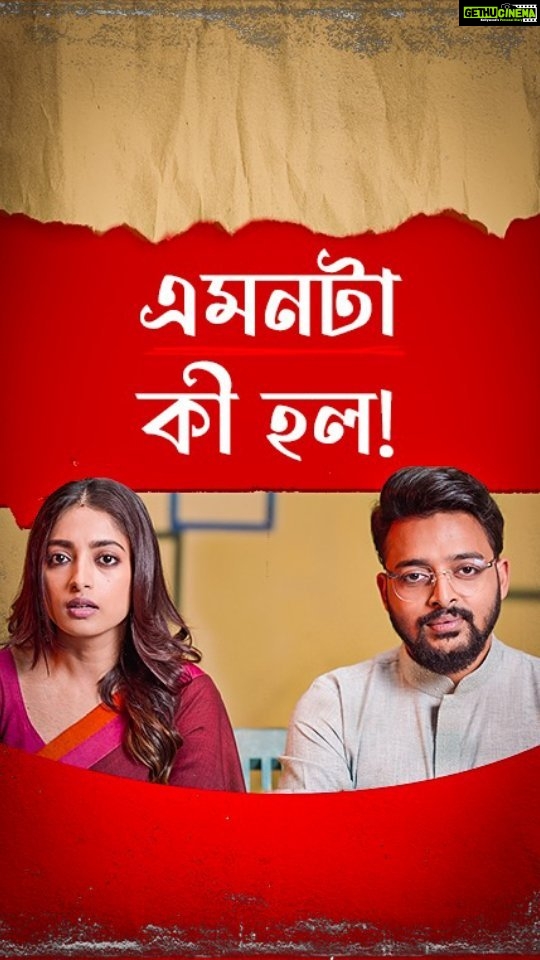 Ishaa Saha Instagram - শুধু রমণীর গুণই কি যথেষ্ট সংসার সুখী রাখতে? #Antormahal - Announcement | Series directed by @aj_sen coming soon, only on #hoichoi. @ishaasaha_official @i_sauravdas @arpan_avi_ghoshal @swastika023 @neelzpics @svfsocial @iammony