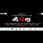 Ishaa Saha Instagram - সিবিআই পুলিশ মারামারি করলে চোর ধরবে কি করে? Presenting another dialogue promo of #EktuSoreBoshun a social comedy by Kamaleswar Mukherjee Releasing in cinemas on 24 November 2023 @kamaleswarmukherjee_1 @ritabhari_chakraborty @paayelsarkar #november2023 #NewMovieAlert #ReleaseAlert #BengaliCinema #BengaliMovie #newbengalifilm2023