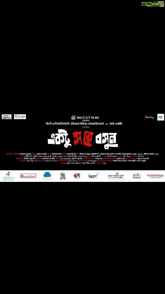 Ishaa Saha Instagram - সিবিআই পুলিশ মারামারি করলে চোর ধরবে কি করে? Presenting another dialogue promo of #EktuSoreBoshun a social comedy by Kamaleswar Mukherjee Releasing in cinemas on 24 November 2023 @kamaleswarmukherjee_1 @ritabhari_chakraborty @paayelsarkar #november2023 #NewMovieAlert #ReleaseAlert #BengaliCinema #BengaliMovie #newbengalifilm2023