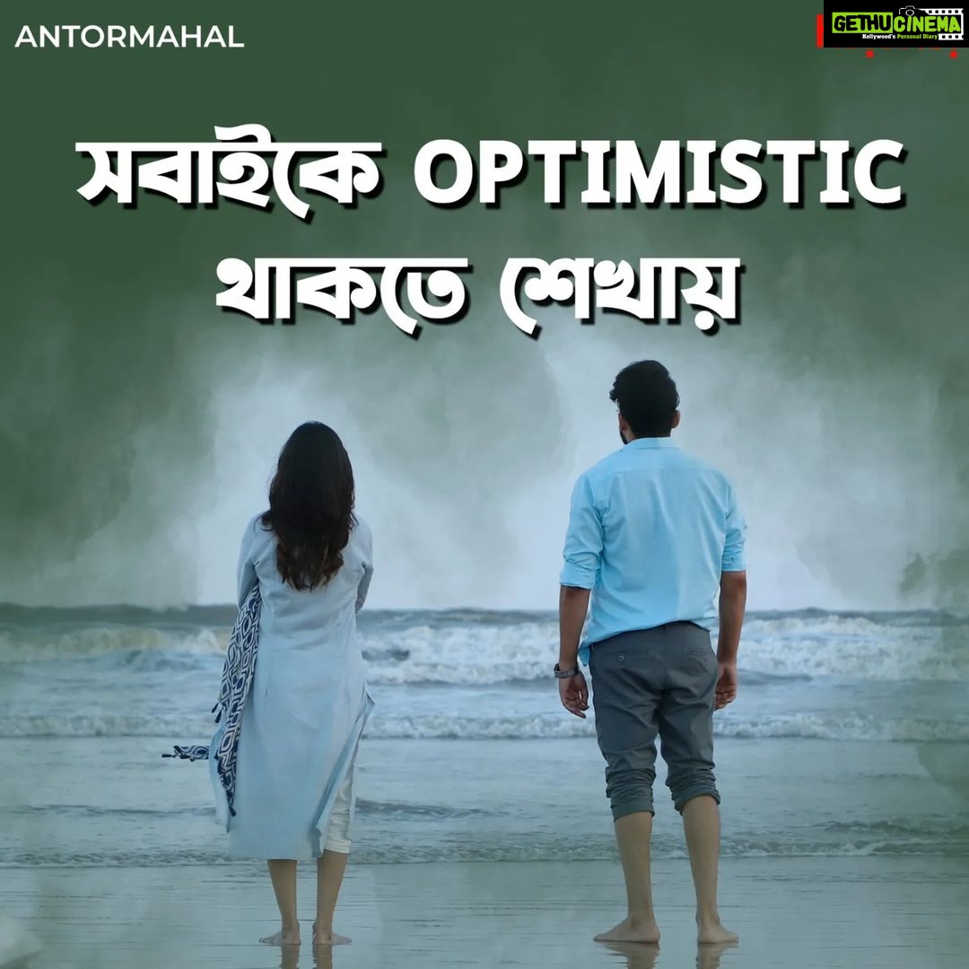 Ishaa Saha Instagram - কেমন লাগল তোমার অন্তরমহল? #Antormahal directed by @aj_sen is streaming now, only on #hoichoi. @i_sauravdas @ishaasaha_official @swastika023 @arpan_avi_ghoshal #RitaDuttaChakraborty @sreetama_roychowdhury @svfsocial @neelzpics