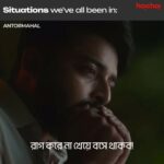 Ishaa Saha Instagram - এমন situations-এ কি তুমিও ছিলে? Comment করে জানাও! #Antormahal directed by @aj_sen premieres on 24th November only on #hoichoi. @i_sauravdas @chatterjeedidiofficial @neelzpics @svfsocial