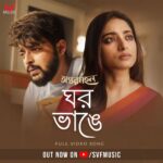 Ishaa Saha Instagram - মন ঢেকে যায় আঁধারে, ভালবাসা শোনে বিচ্ছেদনামা... #GhawrBhange from #Antormahal by @meghatithibanerjee ,composed by @shibamakesmusic out now : Link In Bio | Series directed by @aj_sen ,written by @neelzpics streaming now on @hoichoi.tv @ishaasaha_official @i_sauravdas @swastika023 @arpan_avi_ghoshal #RitaDuttaChakraborty @sreetama_roychowdhury @iammony #SVFMusic
