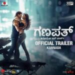Jackky Bhagnani Instagram - Our hearts are full… Thank you to all the Gang Members for this historic trailer launch! 🙌 ಅಭಿಮಾನಿ ದೇವರುಗಳೇ ನೀವೆಲ್ಲರೂ ತುಂಬಾ ಅದ್ಭುತವಾಗಿ ಮಾಡಿದ್ದೀರಿ... ಇನ್ನ ಈಗ ನಮ್ಮ ಸರದಿ... Presenting the #GanapathTrailer, to the world! @amitabhbachchan @vashubhagnani @tigerjackieshroff @kritisanon #VikasBahl @deepshikhadeshmukh @pooja_ent @virajsawant #GoodCo @slglobal001 @zeemusiccompany @elliavrram @ziadmbakri @official.girishkulkarni @rahman_actor @shruthymenon @jameel.mumbai @pvrpictures