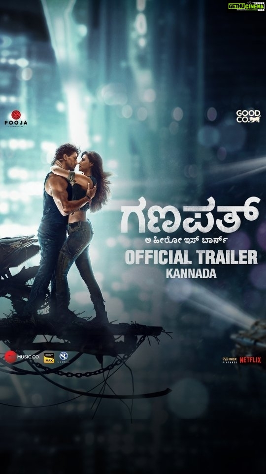 Jackky Bhagnani Instagram - Our hearts are full… Thank you to all the Gang Members for this historic trailer launch! 🙌 ಅಭಿಮಾನಿ ದೇವರುಗಳೇ ನೀವೆಲ್ಲರೂ ತುಂಬಾ ಅದ್ಭುತವಾಗಿ ಮಾಡಿದ್ದೀರಿ... ಇನ್ನ ಈಗ ನಮ್ಮ ಸರದಿ... Presenting the #GanapathTrailer, to the world! @amitabhbachchan @vashubhagnani @tigerjackieshroff @kritisanon #VikasBahl @deepshikhadeshmukh @pooja_ent @virajsawant #GoodCo @slglobal001 @zeemusiccompany @elliavrram @ziadmbakri @official.girishkulkarni @rahman_actor @shruthymenon @jameel.mumbai @pvrpictures