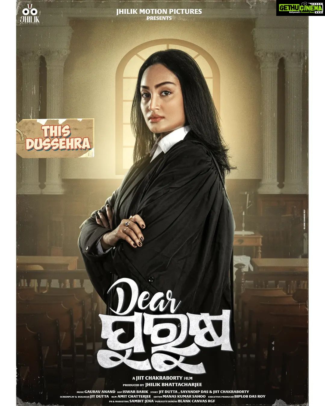 Jhilik Bhattacharjee Instagram - A tale of a law protector who always believes in fighting for the right. Will she be able to give justice to the rightful this time? Introducing you the Lawyer of #DearPurusha Follow the #DearPurusha calendar for more surprises in coming days. #DearPurushaThisDussehra2023 💥 @sidhantmohapatra.official @r.mahasweta @jhilikbhattacharjeeofficial @samaresh.routray @devasispatra_actor @bobby_mishraa @parthasarathi_ray @dipanwit_ @iamdivyadishamohanty @panigrahi_anuradha @bmbaisali @_ananyamishra_ @himagni_dutta @officialpinkypradhan @kunatripathyofficial @lenkapradyumnakumar @sukant.rath @rabi_mishra16 @choudhuryjayaprakashdas03 @ipshita111_ @naya_zidan @sonu.gharastudio @aiswarya_behera_ashb_official @being_sandipbadajena @bicky_mishra_actor_777 @manishamanjarimishraa @nitu6844 @rakhee_with_you @amlan0010 @sivani_sangita @subhasis_sharma @_gaurav_anand09 jp_wordsmith @sthitapattnaik @sumitpandaa @ranjannayak709 @dasroybiplab @torkobagish @sayandipdas91 @entertainment_ki_jiit @iswardp @editpintu @AMITSEIEKA @sambitjn_official @ankita.km.singh @blankcanvas_rgf @jhilikmotionpictures #poster #lawyer #thelawyer #lawyerlook #reveal #posterdesign #odiafilm #firstlook #dp #movie #newmovie #newventure #announcement #newfilm #comingsoon #unboxing #odiamovie #odiafilm #socialmedia #trending #jhilikmotionpictures