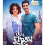Jhilik Bhattacharjee Instagram – A curly tale of a couple who tries to find happiness amongst all the chaos around. Can this love sustain the barriers?

Introducing you the 7️⃣th Couple Poster of #DearPurusha

Follow the #DearPurusha calendar for more surprises in coming days.

#DearPurushaThisDussehra2023 💥 

@sidhantmohapatra.official @r.mahasweta @jhilikbhattacharjeeofficial @samaresh.routray @devasispatra_actor @bobby_mishraa @parthasarathi_ray @dipanwit_ @iamdivyadishamohanty @panigrahi_anuradha @bmbaisali @_ananyamishra_ @himagni_dutta @officialpinkypradhan @kunatripathyofficial @lenkapradyumnakumar @sukant.rath @rabi_mishra16 @choudhuryjayaprakashdas03 @ipshita111_ @naya_zidan @sonu.gharastudio @aiswarya_behera_ashb_official @being_sandipbadajena @bicky_mishra_actor_777 @manishamanjarimishraa @nitu6844 @rakhee_with_you @amlan0010 @sivani_sangita @subhasis_sharma @_gaurav_anand09 jp_wordsmith @sthitapattnaik @sumitpandaa @ranjannayak709 @dasroybiplab @torkobagish @sayandipdas91 @iswardp @editpintu @AMITSEIEKA @sambitjn_official @ankita.km.singh @blankcanvas_rgf @jhilikmotionpictures

#poster #seventhcouple #couple #reveal #couplecomedy #couplegoals #posterdesign #odiafilm #firstlook #dp #movie #newmovie #newventure #announcement #newfilm #comingsoon #unboxing #odiamovie #odiafilm #socialmedia #trending #jhilikmotionpictures