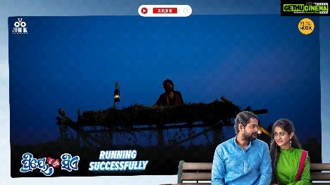 Jhilik Bhattacharjee Instagram - 🎟️BOOK YOUR TICKETS NOW !! LINK IN @jhilikmotionpictures BIO👆 Audience Gripping Response. Join Them go and watch in your Nearest Theatres and share your reviews ❤️ @rayelinasamantaray @sudhanshumohansahoo @jhilikbhattacharjeeofficial @iswardp @baidyanath.dash @amlan0010 @bobby_mishraa @abhishekgiri.official @officialgudu5027 @chandita_padhi @satyajeetpradhan @aseema_panda @_thedivinedirection_ @amaramuzik @iamnirmalnayak @arun.mantri.509 #PriyeTuMoSiyeOn29thJune #grandpremiere #moviereview #moviepremiere #odiafilm #odiasong #upcomingrelease #UpcomingMovie #odia #OdiaNews #odiamovie #movies #latestodiasong #action #odianewmovie #newmovieodia #latestodiamovie #odialatestmovie #ollywood #amlan #shooting #amaramuzik #jhilikmotionpictures Sriya-Swati-Stutee Cineplex, Bhubaneswar