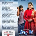 Jhilik Bhattacharjee Instagram – On the auspicious day of Suna Besha of LORD JAGANNATH & BAKRID EID our 4th Venture #PriyeTuMoSiye is Releasing TODAY at your nearest theaters…
So guys go & grab your tickets 🎟 

Book your tickets 🎟 now