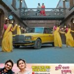 Jhilik Bhattacharjee Instagram – A perfect track to listen to while making beautiful memories with your loved ones! #ChhatiTaleHastakhyara
Watch on #AmaraMuzik Youtube channel 
#PriyeTuMoSiye Releasing Tomorrow 
.
@naveen60601 @amlan0010 @humanesagar_official @aseema_panda @iamnirmalnayak @baidyanath.dash @jhilikmotionpictures @jhilikbhattacharjeeofficial @sudhanshumohansahoo