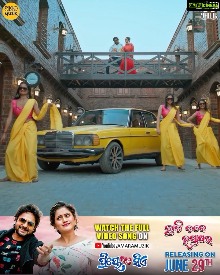 Jhilik Bhattacharjee Instagram - A perfect track to listen to while making beautiful memories with your loved ones! #ChhatiTaleHastakhyara Watch on #AmaraMuzik Youtube channel #PriyeTuMoSiye Releasing Tomorrow . @naveen60601 @amlan0010 @humanesagar_official @aseema_panda @iamnirmalnayak @baidyanath.dash @jhilikmotionpictures @jhilikbhattacharjeeofficial @sudhanshumohansahoo