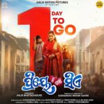 Jhilik Bhattacharjee Instagram – 1 DAY TO GO ! BOOK YOUR TICKETS NOW 
WATCH IN YOUR NEAREST THEATRES 
#PriyeTuMoSiye Releasing on 29th June 2023 ! 
.
@naveen60601 @amlan0010 @rayelinasamantaray @sudhanshumohansahoo @jhilikbhattacharjeeofficial @jhilikmotionpictures @baidyanath.dash #PankajSeal #IswarBarik