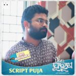 Jhilik Bhattacharjee Instagram – #DearPurushaThisDussehra2023 💥

@sidhantmohapatra.official @r.mahasweta @jhilikbhattacharjeeofficial @samaresh.routray @devasispatra_actor @bobby_mishraa @parthasarathi_ray @dipanwit_ @iamdivyadishamohanty @panigrahi_anuradha @bmbaisali @_ananyamishra_ @himagni_dutta @officialpinkypradhan @kunatripathyofficial @lenkapradyumnakumar @sukant.rath @rabi_mishra16 @choudhuryjayaprakashdas03 @ipshita111_ @naya_zidan @sonu.gharastudio @aiswarya_behera_ashb_official @being_sandipbadajena @bicky_mishra_actor_777 @manishamanjarimishraa @nitu6844 @rakhee_with_you @amlan0010 @sivani_sangita @subhasis_sharma @_gaurav_anand09 jp_wordsmith @sthitapattnaik @sumitpandaa @ranjannayak709 @dasroybiplab @torkobagish @entertainment_ki_jiit @sayandipdas91 @iswardp @editpintu @AMITSEIEKA @sambitjn_official @ankita.km.singh @blankcanvas_rgf @jhilikmotionpictures

#Dearpurusha #puja #scriptpuja #reveal #odiafilm #dp #movie #newmovie #newventure #announcement #newfilm #comingsoon #unboxing #odiamovie #odiafilm #socialmedia #trending #jhilikmotionpictures