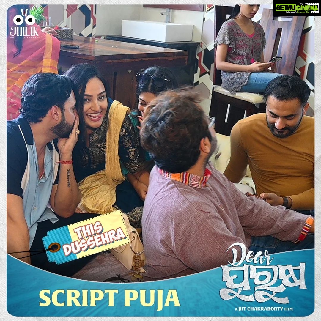 Jhilik Bhattacharjee Instagram - With the Blessings of Lord Jagannath ,Embarking on a new Journey. Presenting you the Script Puja of #DearPurusha #DearPurushaThisDussehra2023 💥 @sidhantmohapatra.official @r.mahasweta @jhilikbhattacharjeeofficial @samaresh.routray @devasispatra_actor @bobby_mishraa @parthasarathi_ray @dipanwit_ @iamdivyadishamohanty @panigrahi_anuradha @bmbaisali @_ananyamishra_ @himagni_dutta @officialpinkypradhan @kunatripathyofficial @lenkapradyumnakumar @sukant.rath @rabi_mishra16 @choudhuryjayaprakashdas03 @ipshita111_ @naya_zidan @sonu.gharastudio @aiswarya_behera_ashb_official @being_sandipbadajena @bicky_mishra_actor_777 @manishamanjarimishraa @nitu6844 @rakhee_with_you @amlan0010 @sivani_sangita @subhasis_sharma @_gaurav_anand09 jp_wordsmith @sthitapattnaik @sumitpandaa @ranjannayak709 @dasroybiplab @torkobagish @entertainment_ki_jiit @sayandipdas91 @iswardp @editpintu @AMITSEIEKA @sambitjn_official @ankita.km.singh @blankcanvas_rgf @jhilikmotionpictures #Dearpurusha #puja #scriptpuja #reveal #odiafilm #dp #movie #newmovie #newventure #announcement #newfilm #comingsoon #unboxing #odiamovie #odiafilm #socialmedia #trending #jhilikmotionpictures