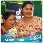 Jhilik Bhattacharjee Instagram – With the Blessings of Lord Jagannath ,Embarking on a new Journey. Presenting you the Script Puja of #DearPurusha 

#DearPurushaThisDussehra2023 💥

@sidhantmohapatra.official @r.mahasweta @jhilikbhattacharjeeofficial @samaresh.routray @devasispatra_actor @bobby_mishraa @parthasarathi_ray @dipanwit_ @iamdivyadishamohanty @panigrahi_anuradha @bmbaisali @_ananyamishra_ @himagni_dutta @officialpinkypradhan @kunatripathyofficial @lenkapradyumnakumar @sukant.rath @rabi_mishra16 @choudhuryjayaprakashdas03 @ipshita111_ @naya_zidan @sonu.gharastudio @aiswarya_behera_ashb_official @being_sandipbadajena @bicky_mishra_actor_777 @manishamanjarimishraa @nitu6844 @rakhee_with_you @amlan0010 @sivani_sangita @subhasis_sharma @_gaurav_anand09 jp_wordsmith @sthitapattnaik @sumitpandaa @ranjannayak709 @dasroybiplab @torkobagish @entertainment_ki_jiit @sayandipdas91 @iswardp @editpintu @AMITSEIEKA @sambitjn_official @ankita.km.singh @blankcanvas_rgf @jhilikmotionpictures

#Dearpurusha #puja #scriptpuja #reveal #odiafilm #dp #movie #newmovie #newventure #announcement #newfilm #comingsoon #unboxing #odiamovie #odiafilm #socialmedia #trending #jhilikmotionpictures