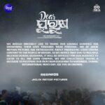 Jhilik Bhattacharjee Instagram – Rescheduling Alert: #DearPurusha🔥 is going to release in November during International Men’s Day instead of this Dussehra.

Watch the Full Teaser now on @sidharthmusicofficial YouTube Channel.

Stay Tuned for more Updates ❤️

@entertainment_ki_jiit @sidhantmohapatra.official @r.mahasweta @jhilikbhattacharjeeofficial @samaresh.routray @devasispatra_actor @bobby_mishraa @parthasarathi_ray @dipanwit_ @iamdivyadishamohanty @panigrahi_anuradha @bmbaisali @_ananyamishra_ @himagni_dutta @officialpinkypradhan @kunatripathyofficial @lenkapradyumnakumar @sukant.rath @rabi_mishra16 @choudhuryjayaprakashdas03 @ipshita111_ @naya_zidan @sonu.gharastudio @aiswarya_behera_ashb_official @being_sandipbadajena @bicky_mishra_actor_777 @manishamanjarimishraa @nitu6844 @rakhee_with_you @amlan0010 @sivani_sangita @subhasis_sharma @entertainment_ki_jiit @_gaurav_anand09 @dasroybiplab @torkobagish @sayandipdas91 @iswardp @editpintu @AMITSEIEKA @sambitjn_official @ankita.km.singh @blankcanvas_rgf @jhilikmotionpictures 

#announcement #mensday #teaser #teaseroutnow #outnow #comedy #reveal #odiasong #odiateaser #dp #movie #newmovie #newventure #newfilm #comingsoon #unboxing #odiamovie #odiafilm #newodiamovie #socialmedia #trending #jhilikmotionpictures