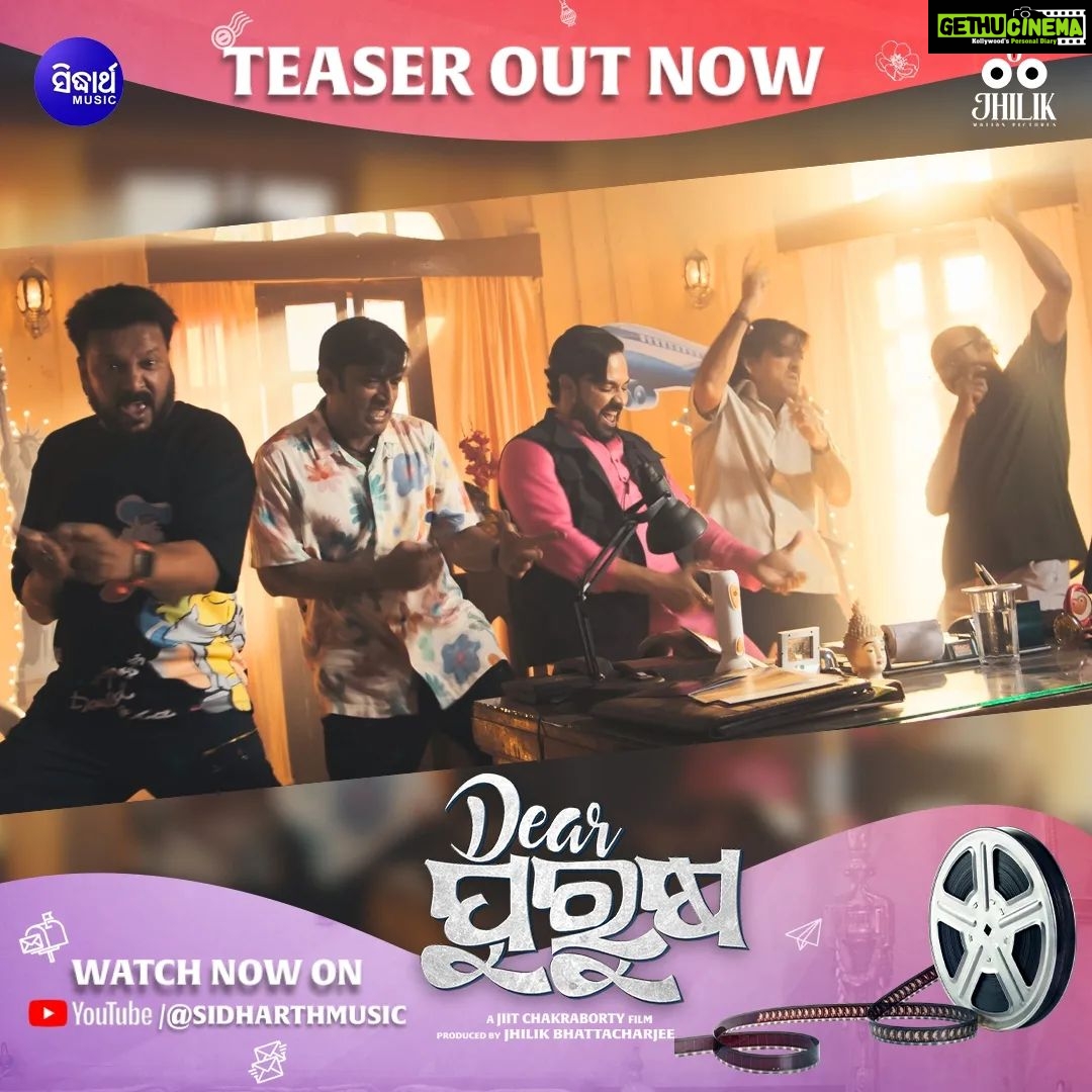 Jhilik Bhattacharjee Instagram - Buckle Up for a Rollercoaster Ride of Emotions in our Upcoming Movie "Dear Purusha"❤️ Watch the Full Teaser now on @sidharthmusicofficial YouTube Channel. @entertainment_ki_jiit @sidhantmohapatra.official @r.mahasweta @jhilikbhattacharjeeofficial @samaresh.routray @devasispatra_actor @bobby_mishraa @parthasarathi_ray @dipanwit_ @iamdivyadishamohanty @panigrahi_anuradha @bmbaisali @_ananyamishra_ @himagni_dutta @officialpinkypradhan @kunatripathyofficial @lenkapradyumnakumar @sukant.rath @rabi_mishra16 @choudhuryjayaprakashdas03 @ipshita111_ @naya_zidan @sonu.gharastudio @aiswarya_behera_ashb_official @being_sandipbadajena @bicky_mishra_actor_777 @manishamanjarimishraa @nitu6844 @rakhee_with_you @amlan0010 @sivani_sangita @subhasis_sharma @entertainment_ki_jiit @_gaurav_anand09 @dasroybiplab @torkobagish @sayandipdas91 @iswardp @editpintu @AMITSEIEKA @sambitjn_official @ankita.km.singh @blankcanvas_rgf @jhilikmotionpictures #teaser #teaseroutnow #outnow #comedy #reveal #odiasong #odiateaser #dp #movie #newmovie #newventure #newfilm #comingsoon #unboxing #odiamovie #odiafilm #newodiamovie #socialmedia #trending #jhilikmotionpictures