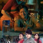 Jhilik Bhattacharjee Instagram - Relationships get a comedic twist in ‘Dear Purusha! The hilarious teaser is now live on Sidharth Music’s YouTube Channel. Get ready for relationship comedy at its finest! 🎥🤣 #DearPurusha #TeaserOutNow @jhilikbhattacharjeeofficial @samaresh.routray @devasispatra_actor @bobby_mishraa @parthasarathi_ray @dipanwit_ @iamdivyadishamohanty @panigrahi_anuradha @bmbaisali @ananyamishra @himagni_dutta @officialpinkypradhan @kunatripathyofficial @lenkapradyumnakumar @sukant.rath @rabi_mishra16 @choudhuryjayaprakashdas03 @ipshita111_ @naya_zidan @sonu.gharastudio @aiswarya_behera_ashb_official @being_sandipbadajena @bicky_mishra_actor_777 @manishamanjarimishraa @nitu6844 @rakhee_with_you @amlan0010 @sivani_sangita @subhasis_sharma @entertainment_ki_jiit @_gaurav_anand09 @dasroybiplab @torkobagish @sayandipdas91 @iswardp @editpintu @AMITSEIEKA @sambitjn_official @ankita.km.singh @blankcanvas_rgf @jhilikmotionpictures @entertainment_ki_jiit #SidharthMusic #SidharthTVNetwork