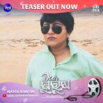 Jhilik Bhattacharjee Instagram – Buckle Up for a Rollercoaster Ride of Emotions in our Upcoming Movie “Dear Purusha”❤️

Watch the Full Teaser now on @sidharthmusicofficial YouTube Channel.

@entertainment_ki_jiit @sidhantmohapatra.official @r.mahasweta @jhilikbhattacharjeeofficial @samaresh.routray @devasispatra_actor @bobby_mishraa @parthasarathi_ray @dipanwit_ @iamdivyadishamohanty @panigrahi_anuradha @bmbaisali @_ananyamishra_ @himagni_dutta @officialpinkypradhan @kunatripathyofficial @lenkapradyumnakumar @sukant.rath @rabi_mishra16 @choudhuryjayaprakashdas03 @ipshita111_ @naya_zidan @sonu.gharastudio @aiswarya_behera_ashb_official @being_sandipbadajena @bicky_mishra_actor_777 @manishamanjarimishraa @nitu6844 @rakhee_with_you @amlan0010 @sivani_sangita @subhasis_sharma @entertainment_ki_jiit @_gaurav_anand09 @dasroybiplab @torkobagish @sayandipdas91 @iswardp @editpintu @AMITSEIEKA @sambitjn_official @ankita.km.singh @blankcanvas_rgf @jhilikmotionpictures 

#teaser #teaseroutnow #outnow #comedy #reveal #odiasong #odiateaser #dp #movie #newmovie #newventure #newfilm #comingsoon #unboxing #odiamovie #odiafilm #newodiamovie #socialmedia #trending #jhilikmotionpictures