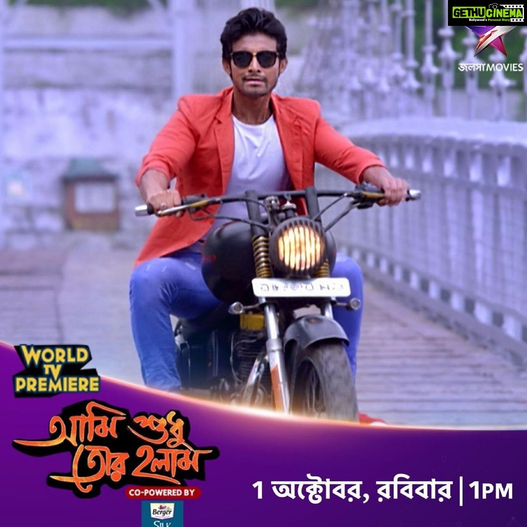Jhilik Bhattacharjee Instagram - আর কিছুক্ষন পরেই,আজ দুপুর ১ টায় আমরা আসছি @jalsha_movies এ আমাদের ছবি #amisudhutorholam নিয়ে.. দেখে জানাবেন কেমন লাগলো !!! আমরা অপেক্ষা করবো আপনার feedback er জন্য.... #ranojoy #rano #jhilik_bhattacharjee #loveandpeace❤️✌️ #movie #bengali #actorslife @jhilikbhattacharjeeofficial @biswanathbasuofficial @kharaj_mukherjee___ @jalsha_movies