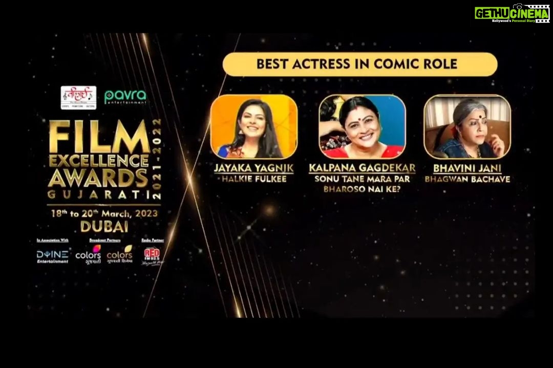 Jinal Belani Instagram - BHAGWAN BACHAVE - Our very first feature film as a Writer- Director-Producer is nominated in 7 categories. Best Film (GIFA) Best Story (GIFA) Best Screenplay (GIFA) Best Actress (GIFA) Best Supporting Actor (GIFA) Best Actress in a Comic Role (Film Excellence Award) Best Actor in a Character Role (Film Excellence Award) We are Grateful, humbled, elated and overjoyed. Feels great to be standing with the best from the Industry. Need all of your blessings for the journey ahead. @valmikipictures @bhagwanbachave . @bhaumiksampat @jhinalbelani @muni.jha @janibhavini @iampremgadhavi @hemangdave1983 @raunaqkamdar @buchmehulofficial @ojasrawal @myrjcharmy @vaishakhratanben @anuraag_prapanna @morli_patel_actor @iamvishal9711 . @tapanvyas @rakeshhsoni @bhavesh_shah_keys @crazyboyzentertainment @ankur_sachdev @hiralpkawa @paras.kawa . @sonunigamofficial @nakash_aziz @aslidivyakumar @milindosphere . @dipakshekhar @vickyjoshi007 @bhavya.doshi @sneak.peekssss @bhavyapurohit_55 @_.joel_khethavath._ @piyush6986 @hemashukla_51 @vir0501 @mr.lakod @dharav.bhavsar krutarth_shah_01 @vishalvyas.official @shilpsaxena @kesarmakeupstudio ----------------------------------------------